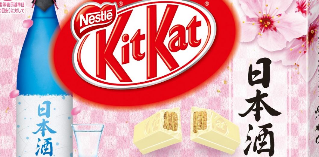 Kitto Katsu : Le chocolat de la réussite